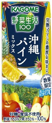 野菜生活１００沖縄パインミックスリーフパック