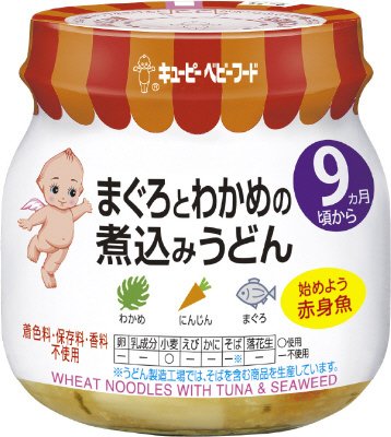 まぐろとわかめの煮込みうどん