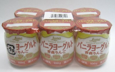 バニラヨーグルト　青森りんご