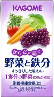 からだに届く野菜と鉄分１２５ｍｌ