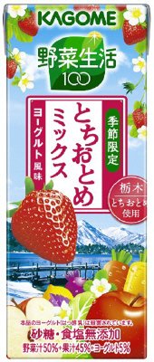 野菜生活１００とちおとめミックスヨーグルト風味