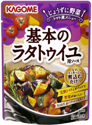 基本のラタトゥイユ用ソース