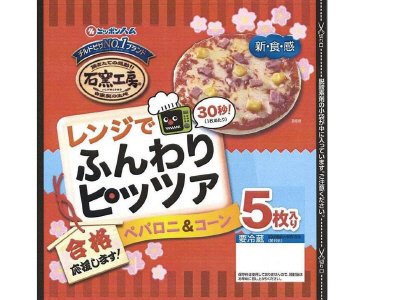 ふんわりピッツァ　ペパロニ＆コーン