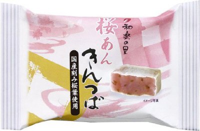 和楽の里　桜あんきんつば