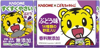 すくすくやさい　ぶどう味