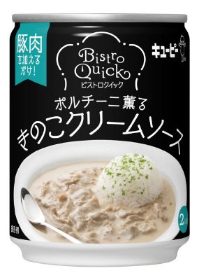 ビストロクイックポルチーニ薫るきのこクリームソース