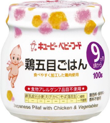 鶏五目ごはん