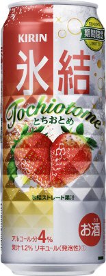 キリン　氷結　とちおとめ＜期間限定＞