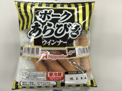 ポークあらびきウインナー