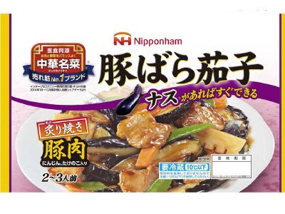 中華名菜　豚ばら茄子