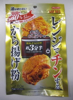 レンジでチンするから揚げ粉 香ばしおしょうゆ味