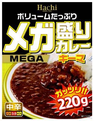 メガ盛りカレー　キーマ