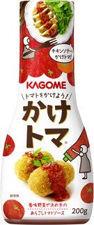 かけトマ