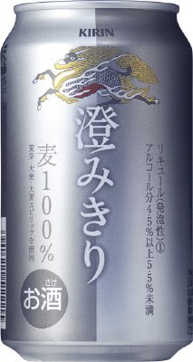キリン 澄みきり