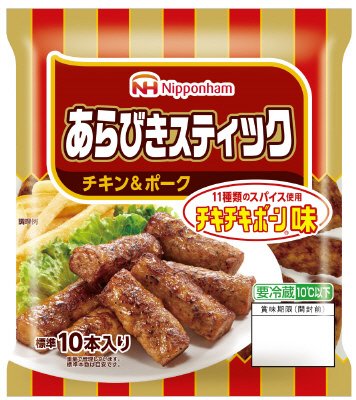 あらびきスティック