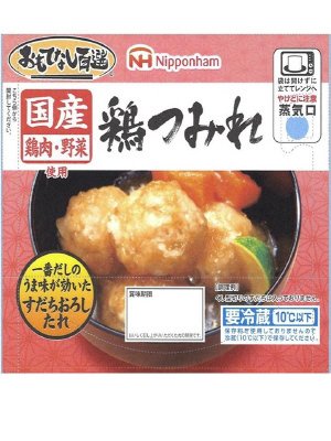 鶏つみれ