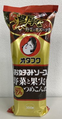 野菜と果実をつめこんだお好み