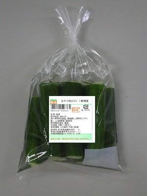 おやつきゅうり　1個増量