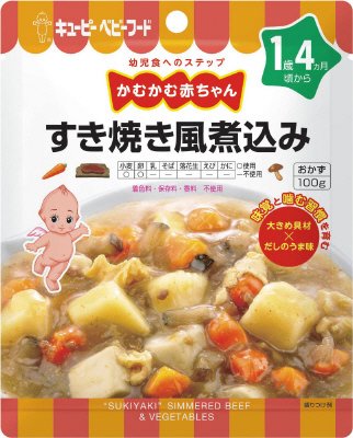すき焼き風煮込み