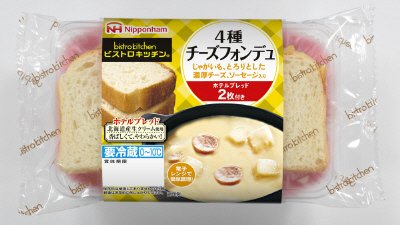 4種チーズフォンデュ