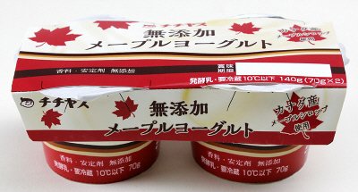 無添加メープルヨーグルト
