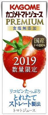 カゴメトマトジュースプレミアム食塩無添加