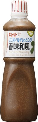 ノンオイルドレッシング香味和風
