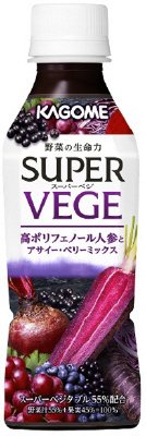 スーパーベジ　高ポリフェノール人参とアサイー・ベリーミックス