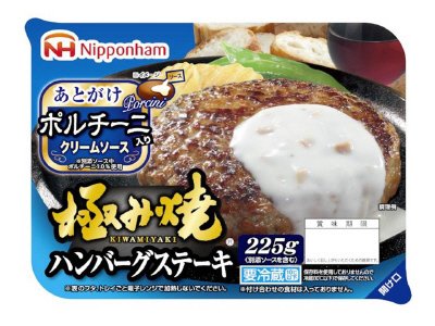 極み焼　ハンバーグステーキ　ポルチーニ入りクリームソース