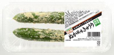 ぬか風味きゅうり