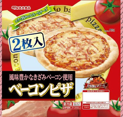 ベーコンピザ　２枚入