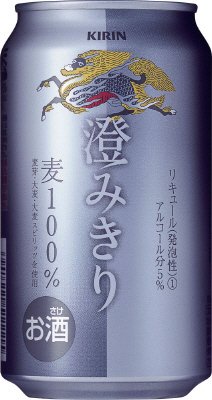 キリン 澄みきり