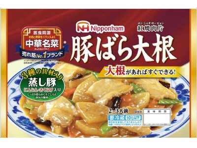 中華名菜 豚ばら大根