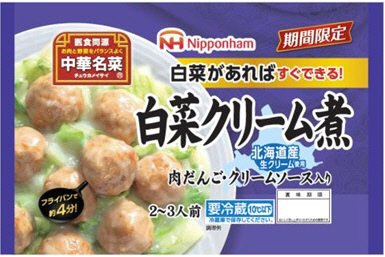 白菜クリーム煮