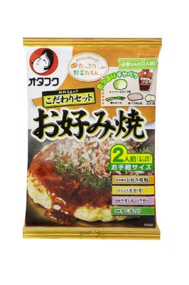 お好み焼こだわりセット２人前