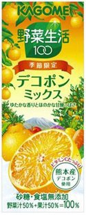 野菜生活１００デコポンミックス