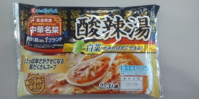 酸辣湯