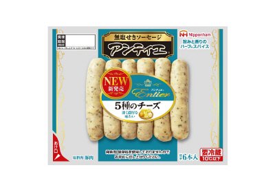 アンティエ　５種のチーズ