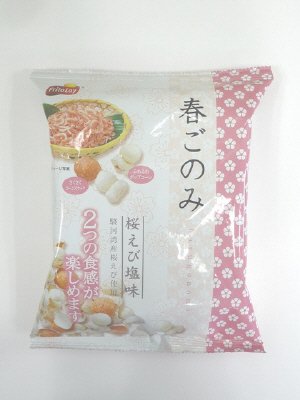 春ごのみ　桜えび塩味