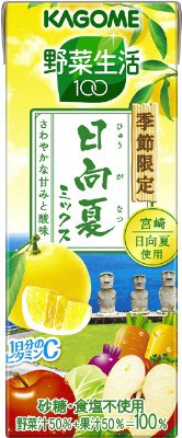 野菜生活１００日向夏ミックス