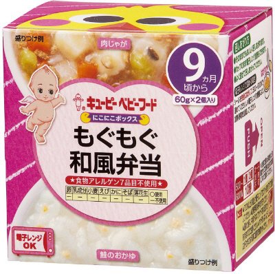 にこにこボックス　もぐもぐ和風弁当