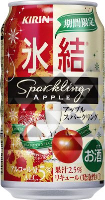 キリン　氷結　アップルスパークリング＜期間限定＞