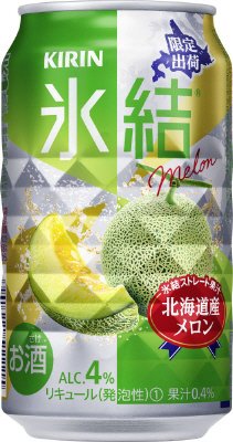 キリン　氷結　北海道産メロン＜限定出荷＞
