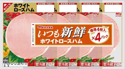 ホワイトロース４パック