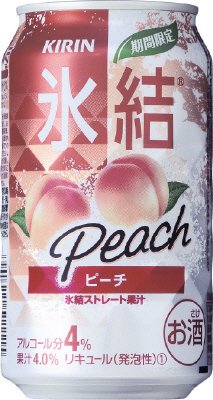 氷結ピーチ