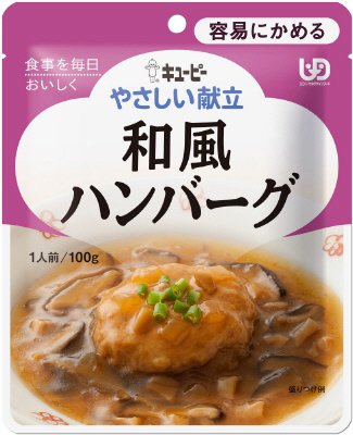 やさしい献立　和風ハンバーグ