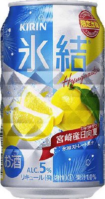 氷結　宮崎産日向夏　＜限定出荷＞