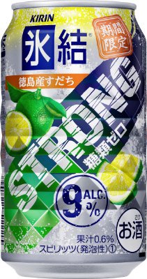 キリン　氷結ストロング　徳島産すだち　＜期間限定＞