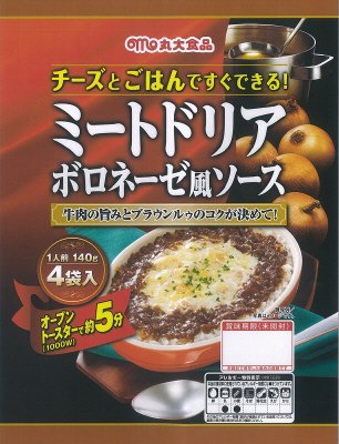 ミートドリアソース　４Ｐ