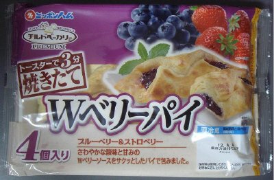 Ｗベリーパイ